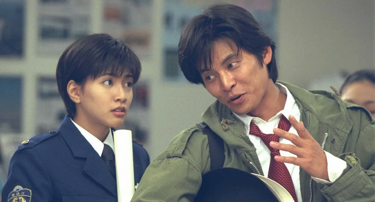 Bayside Shakedown Extra Edition Bayside Policewoman Story Early Summer Traffic Safety Special