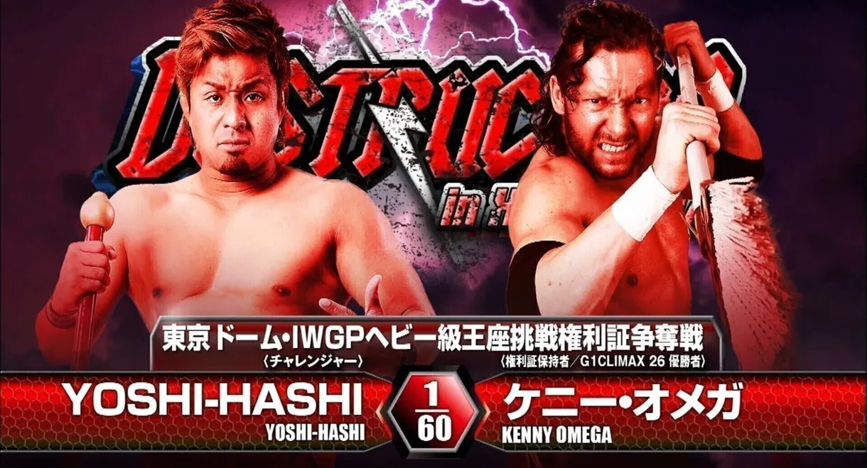 NJPW Destruction in Hiroshima 2016