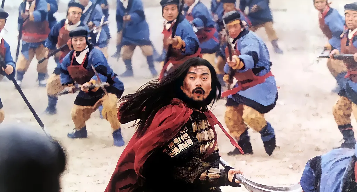 The Great Conqueror's Concubine: Part I