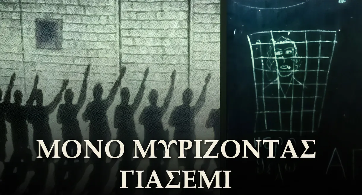 Just Feeling The Jasmine Scent