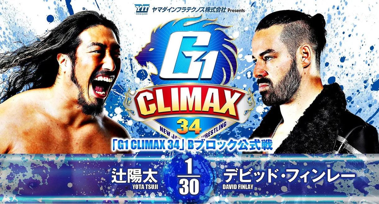 NJPW G1 Climax 34: Day 2