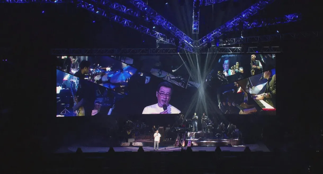 李宗盛：既然青春留不住 还是做个大叔好