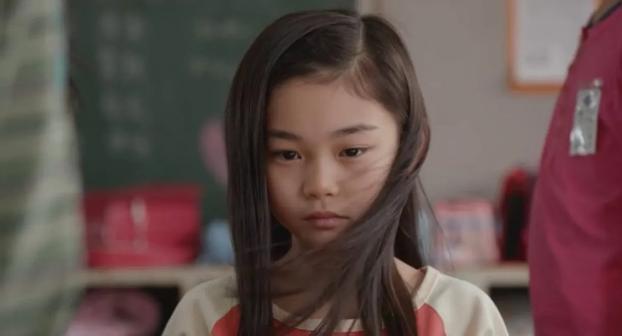 Blow the Spring Wind in the Schoolyard