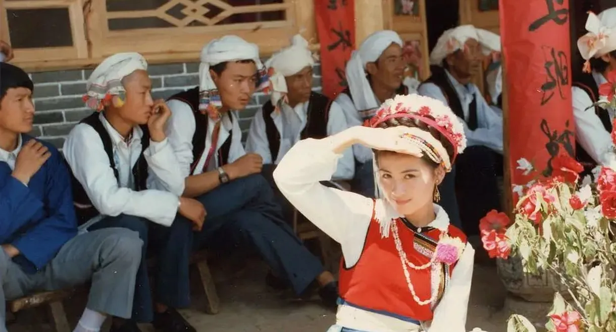 Romance with Troubles