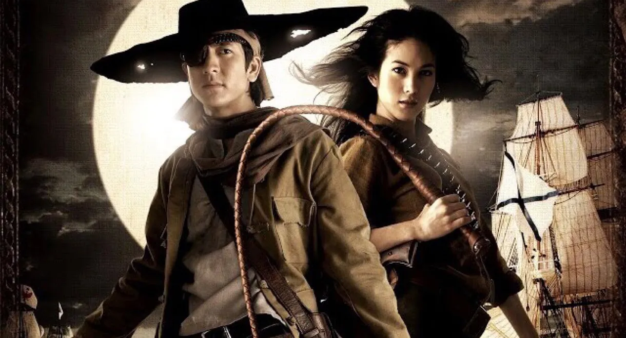 The Magnificent Five