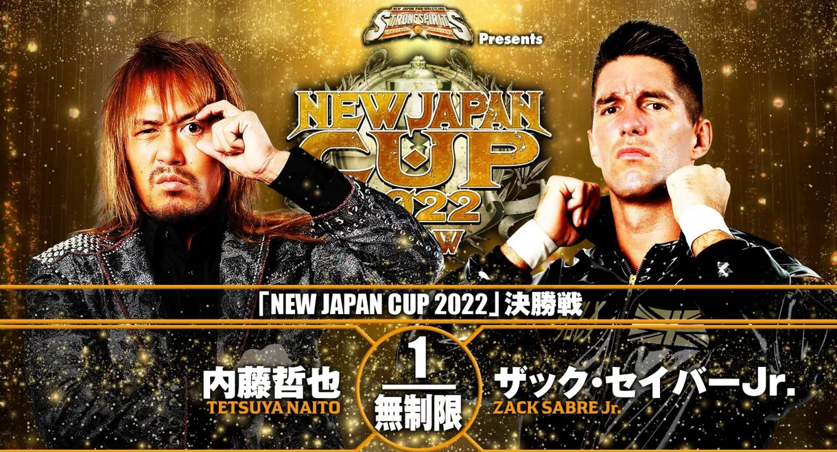 NJPW New Japan Cup 2022 - Day 15 (Final)