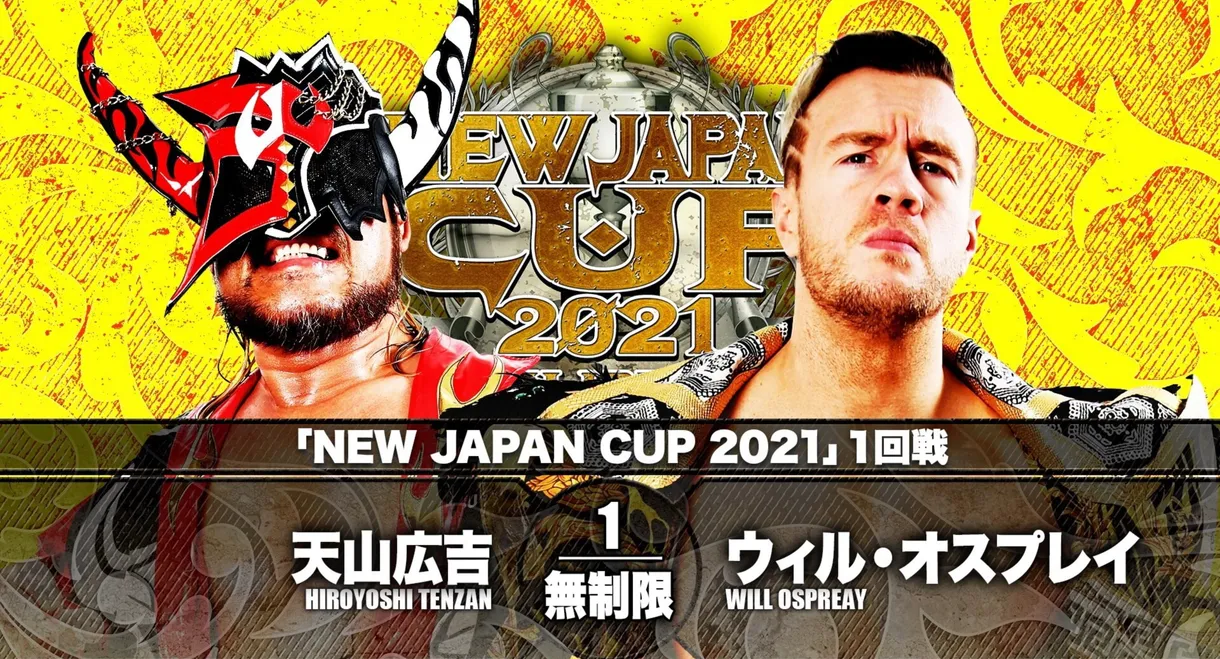 NJPW New Japan Cup 2021 - Day 3