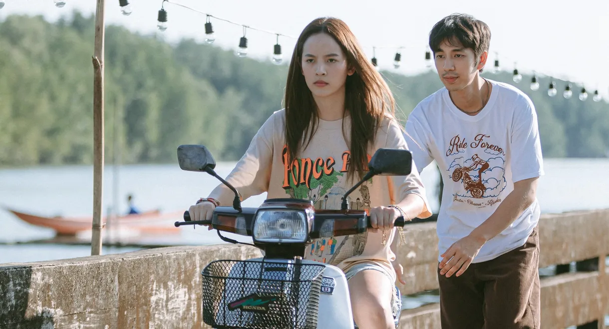 I Love You Two Thousand