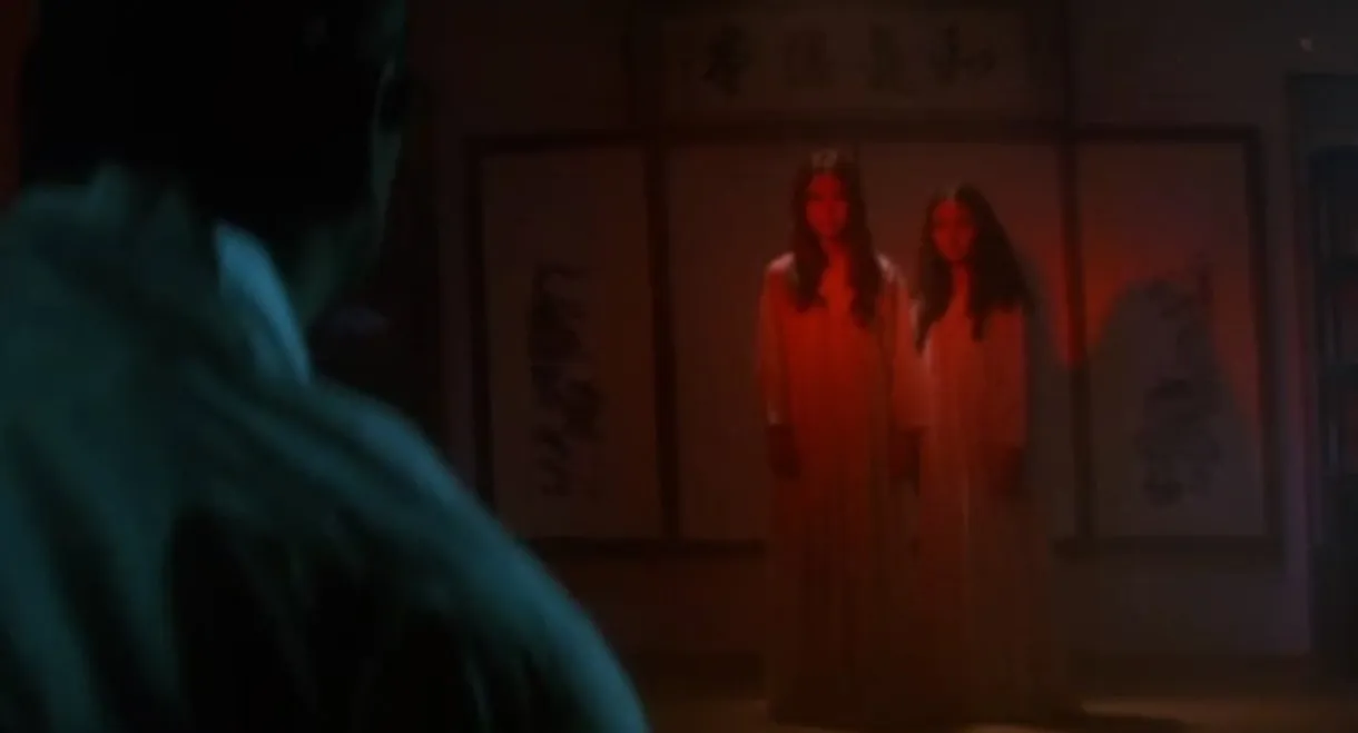 A Story of Two Sisters