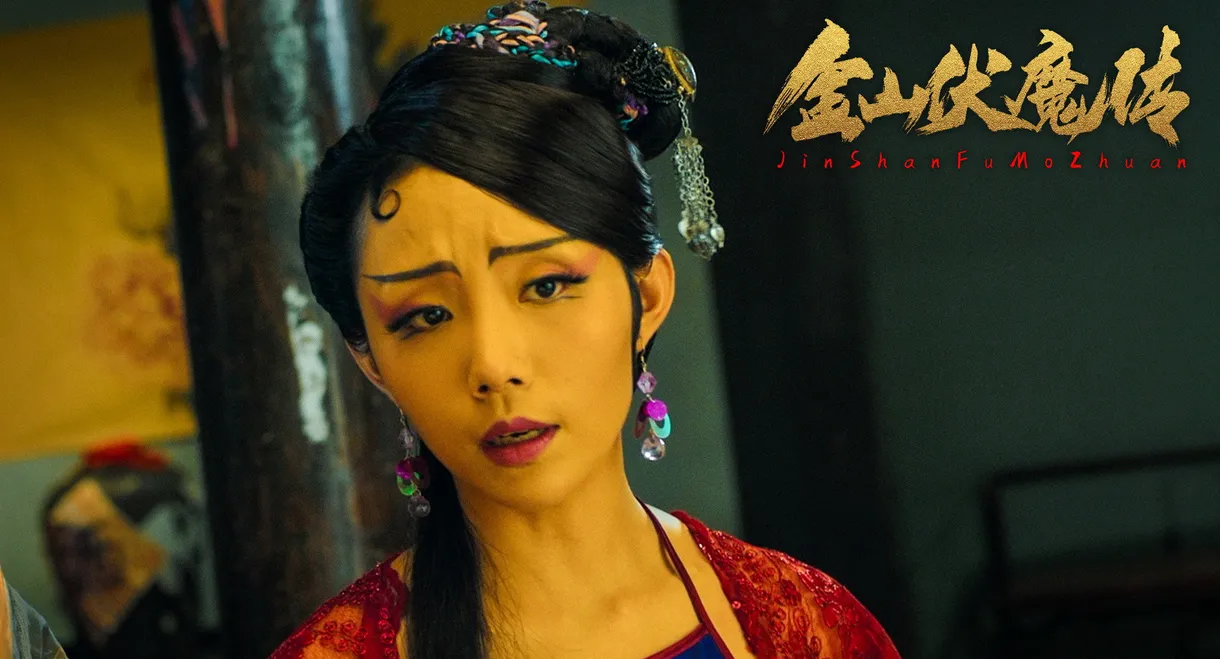 The Story of Jinshan Demon