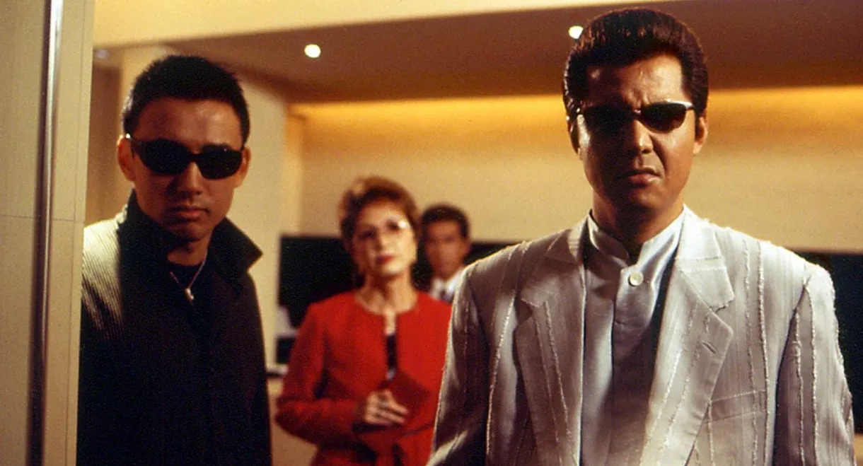 The King of Minami: Dark Judgment