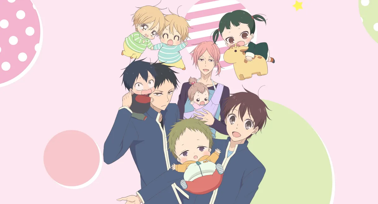 School Babysitters