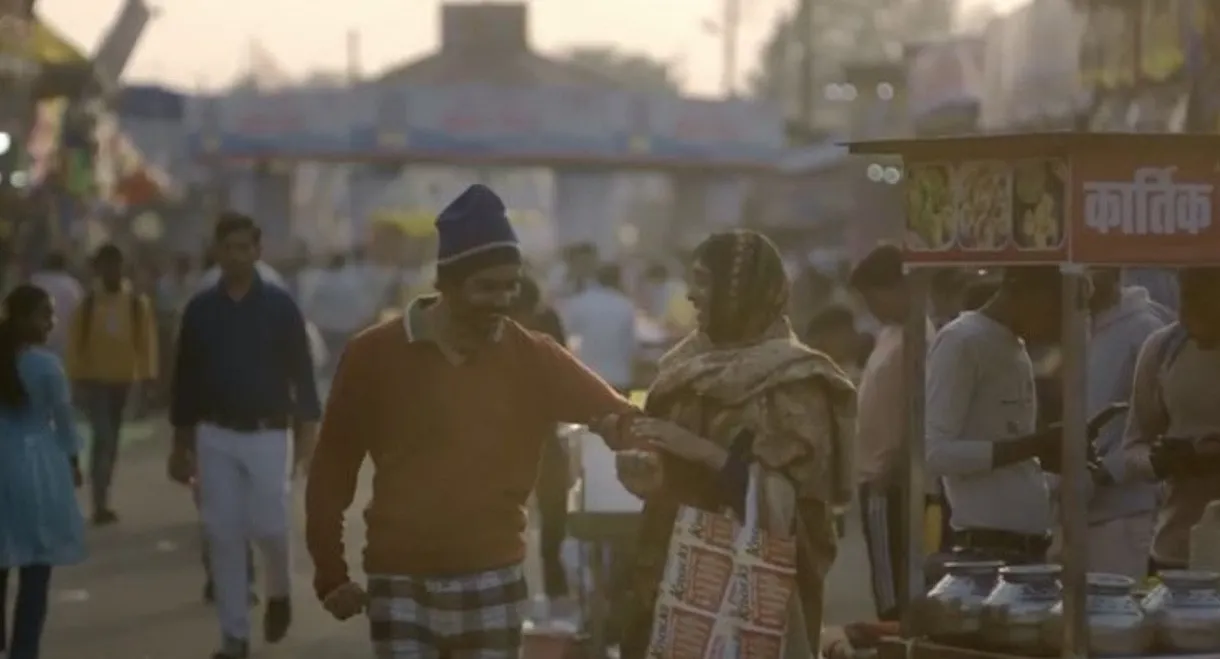 In Search of The Sky