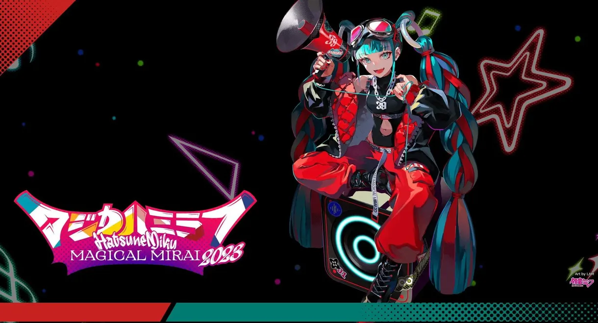 初音ミク マジカルミライ 2023 (Daily Songs)