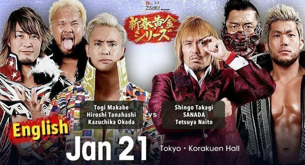 NJPW New Years Golden Series 2022 - Day 2