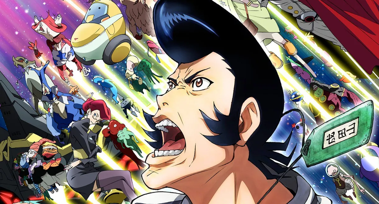 Space Dandy : The Cosmic Compilation