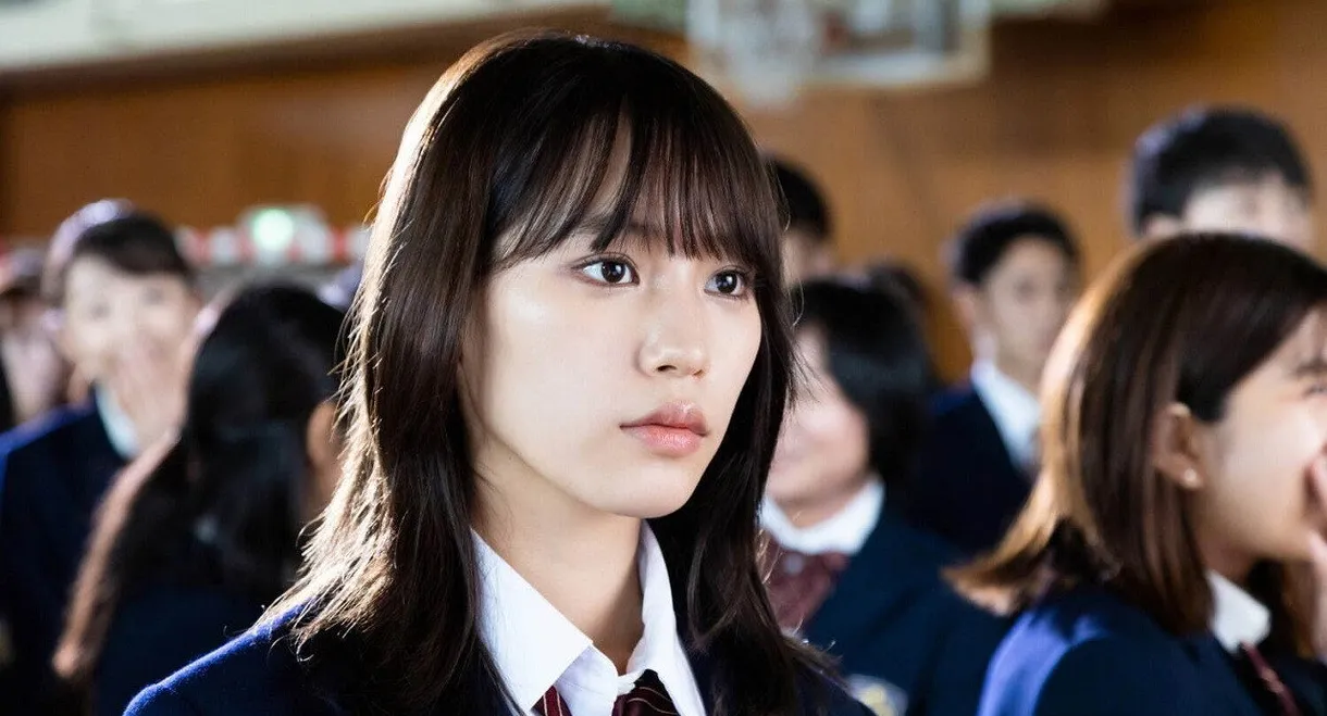 To Be Killed by a High School Girl