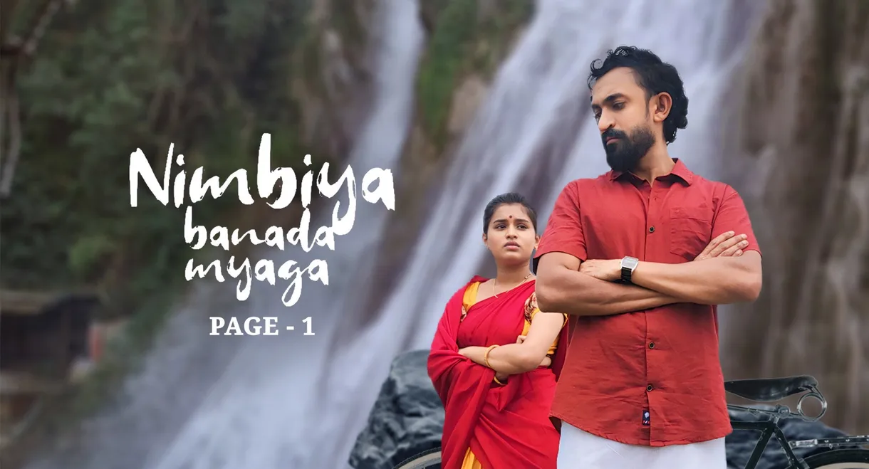 Nimbiya Banada Myaga Page 1