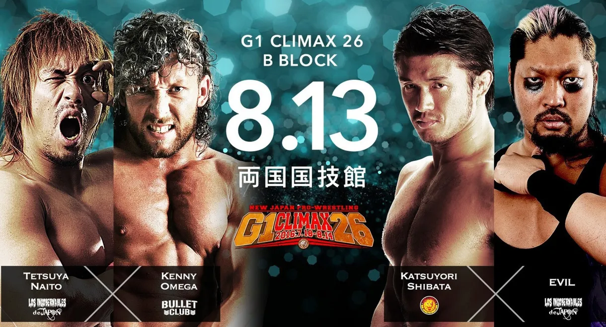 NJPW G1 Climax 26: Day 18