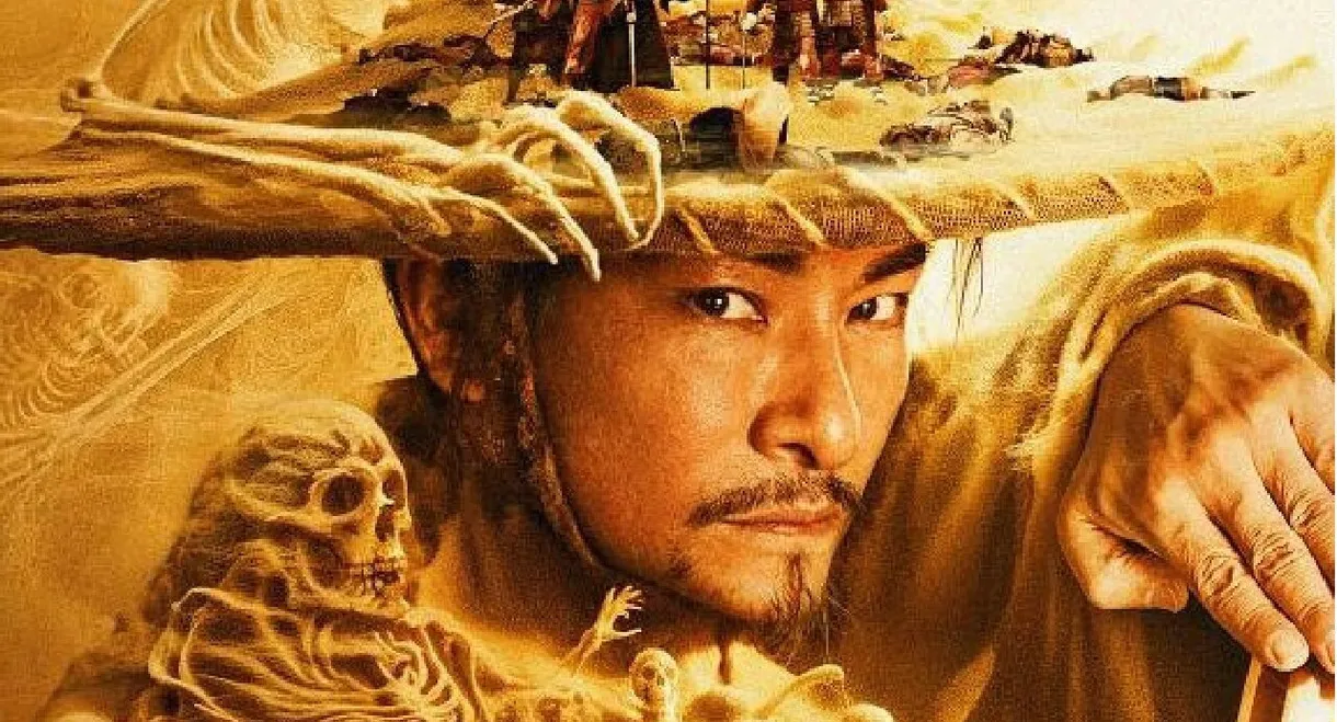 The Mystery of the Silk