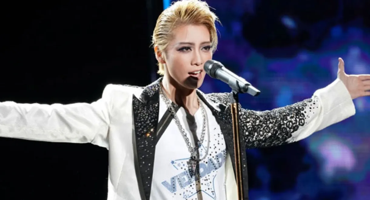 VERDAD!! -The Sound of Truth-