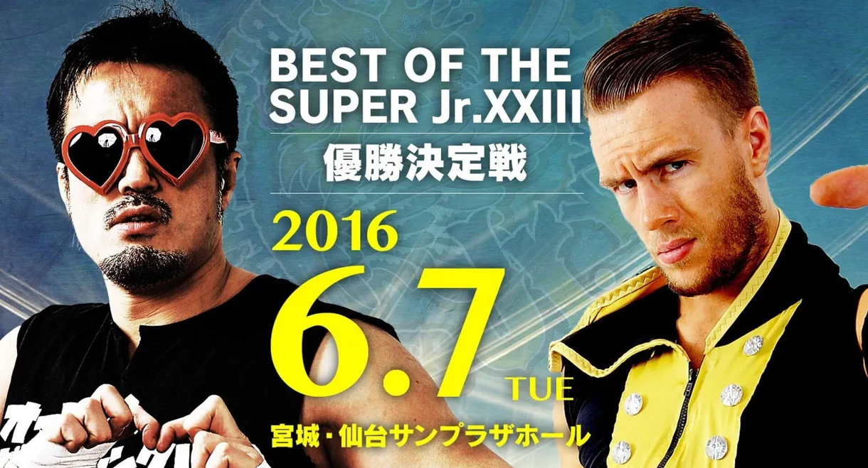 NJPW Best of the Super Junior 23 - Day 14 (Final)