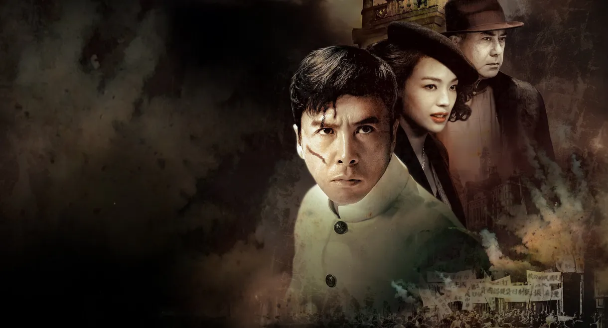 Legend of the Fist: The Return of Chen Zhen