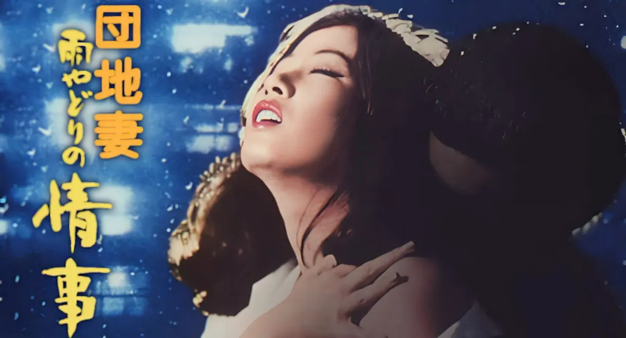 Apartment Wife: Rainy Day Affair