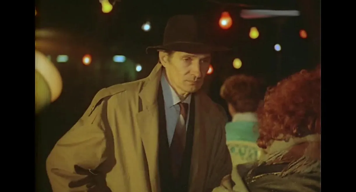 I Love You, Petrovich!