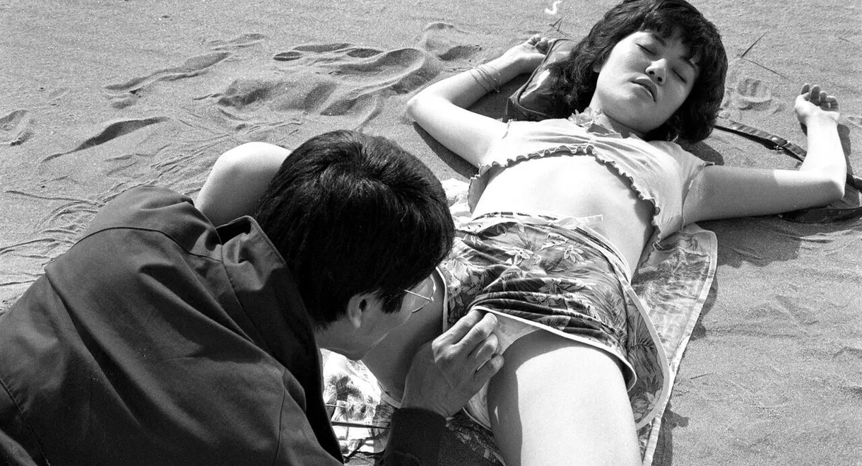 Molester's Train: Mischievous Fingers