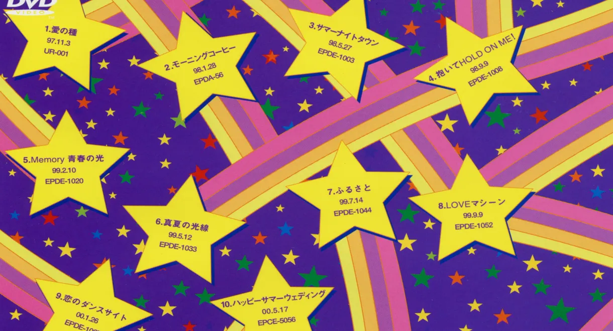 Eizouza・Morning Musume. Best 10