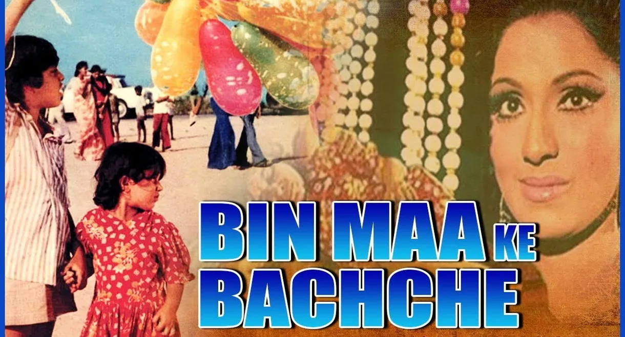 Bin Maa Ke Bachche