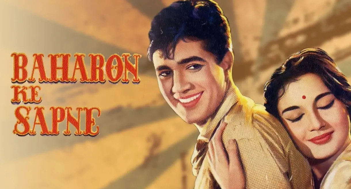 Baharon Ke Sapne