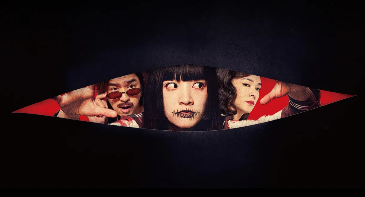 Dead Talents Society