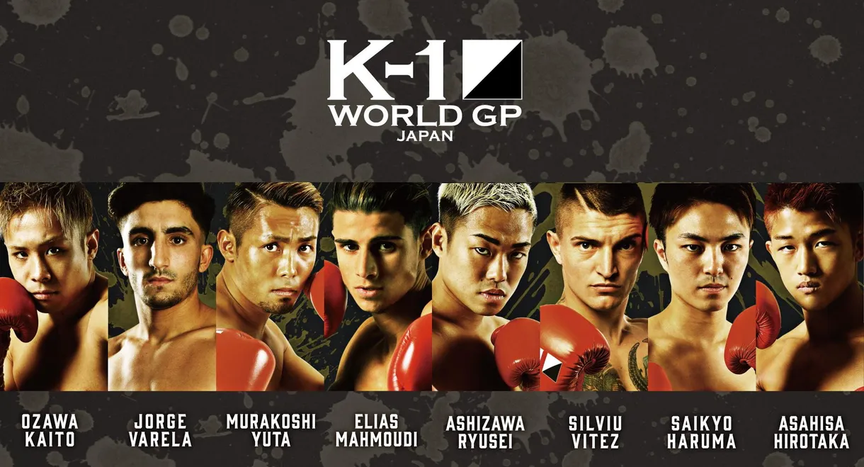 K-1 WORLD GP 2018: Featherweight Championship Tournament