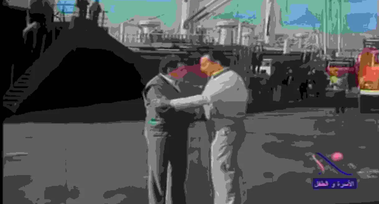 The Law Doesn't Know Aisha