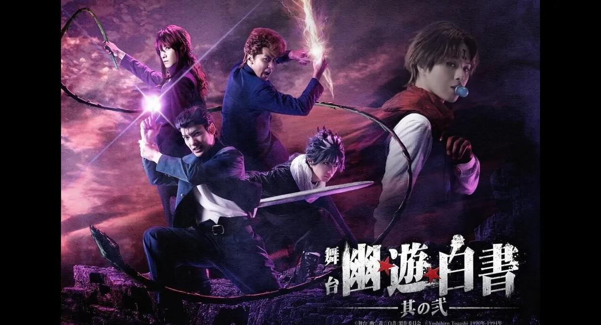 Yu Yu Hakusho: Stage Drama Chapter 2