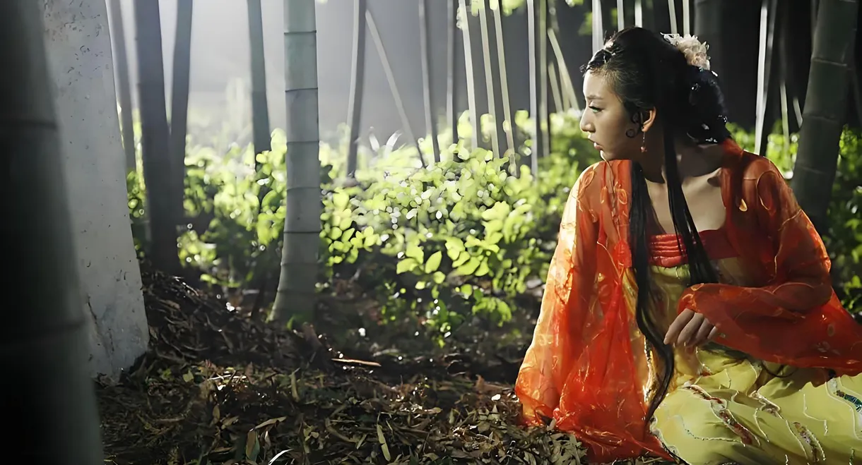 The Frightening Night