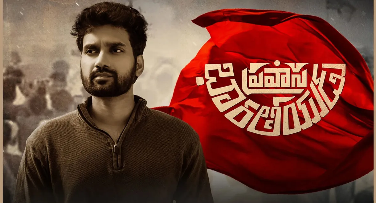 Pravasa Bharatheeyudu