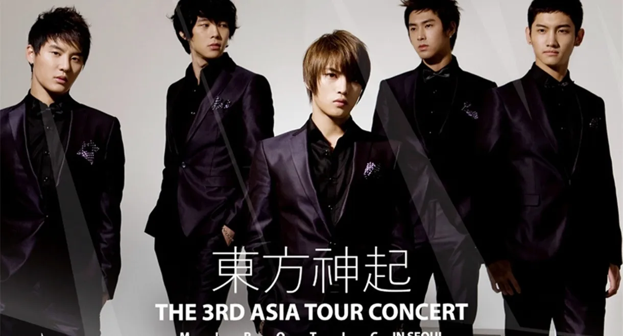 TVXQ! - The 3rd Asia Tour Concert ~MIROTIC In Seoul~