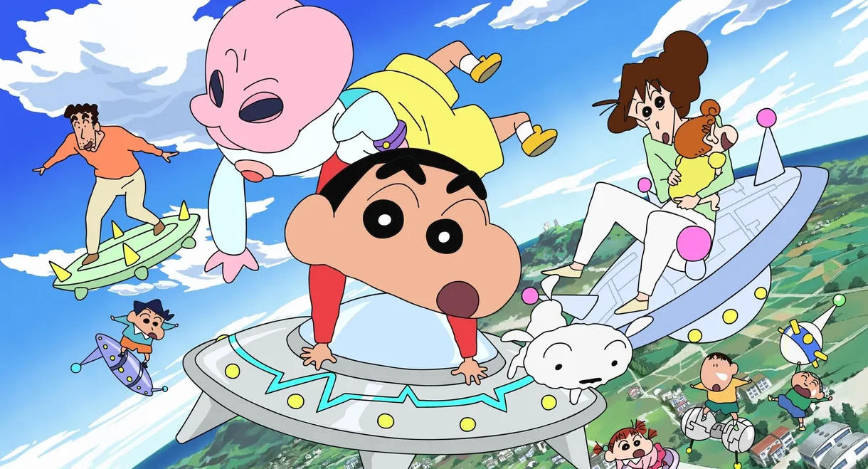 Crayon Shin-chan: Invasion!! Alien Shiriri