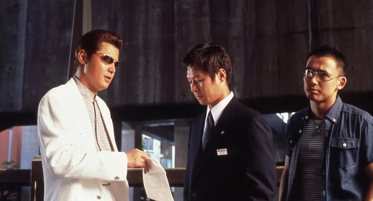 The King of Minami: Fraud Methods