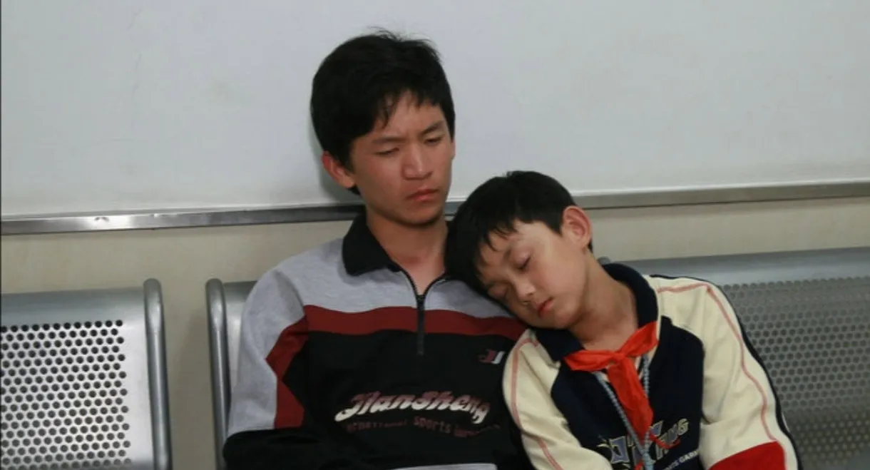 Chuanchuan and Yangyang