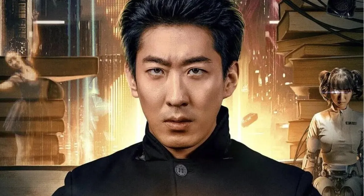 Late Night Bookstore 4