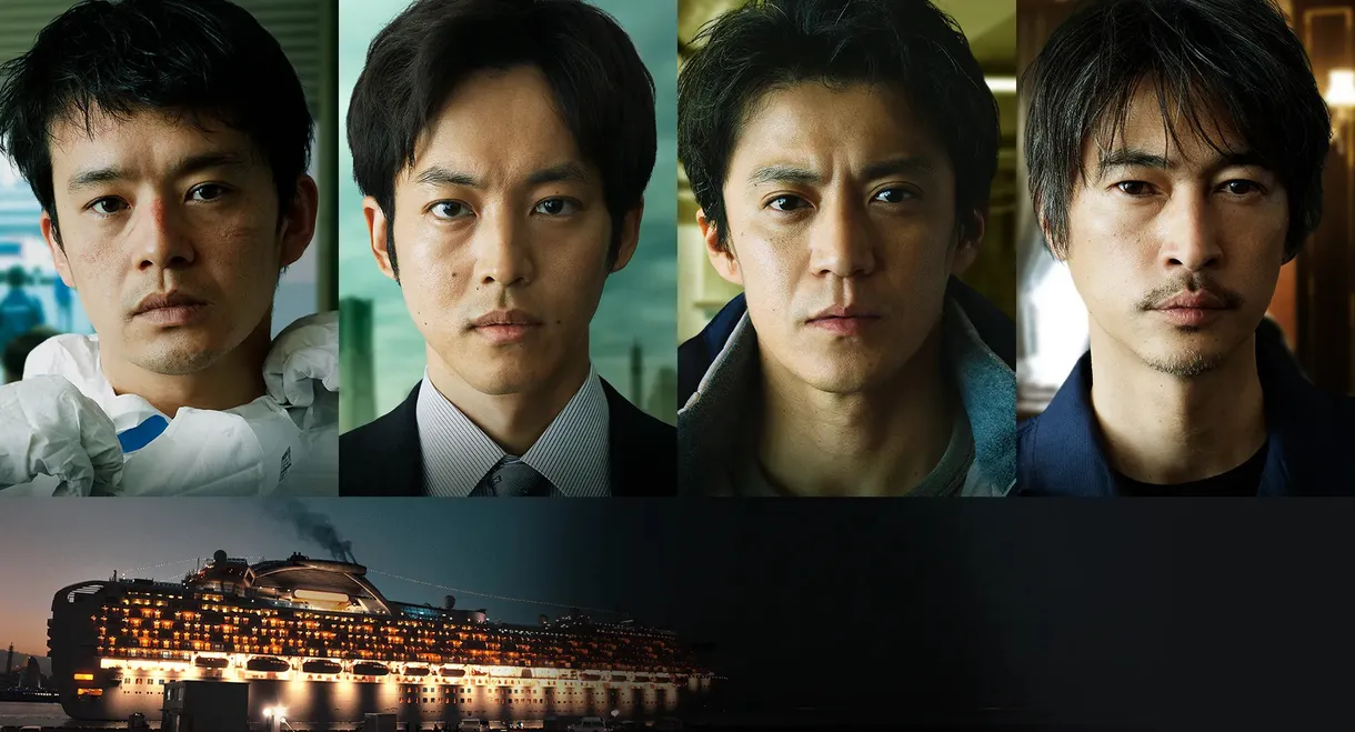 Frontline - Yokohama Bay