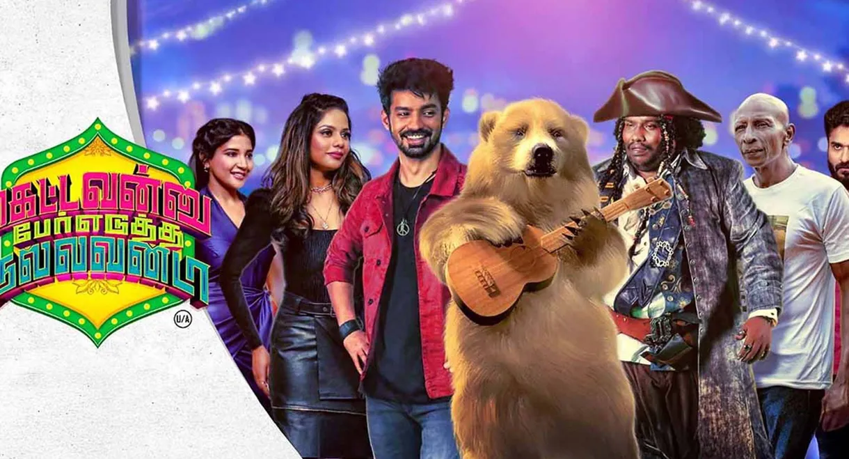 Kettavanu Per Edutha Nallavanda