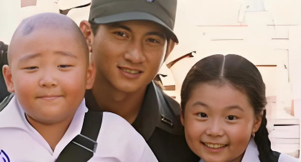 Naughty Boys & Soldiers