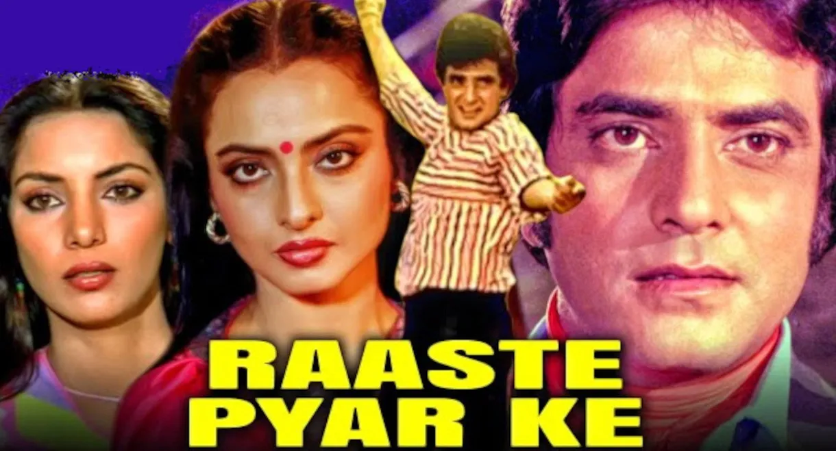 Raaste Pyar Ke