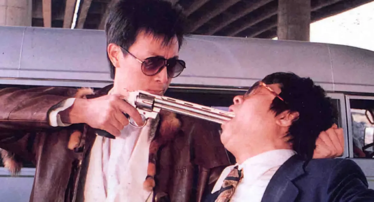 Official Exterminator 5 - Enter The Victory