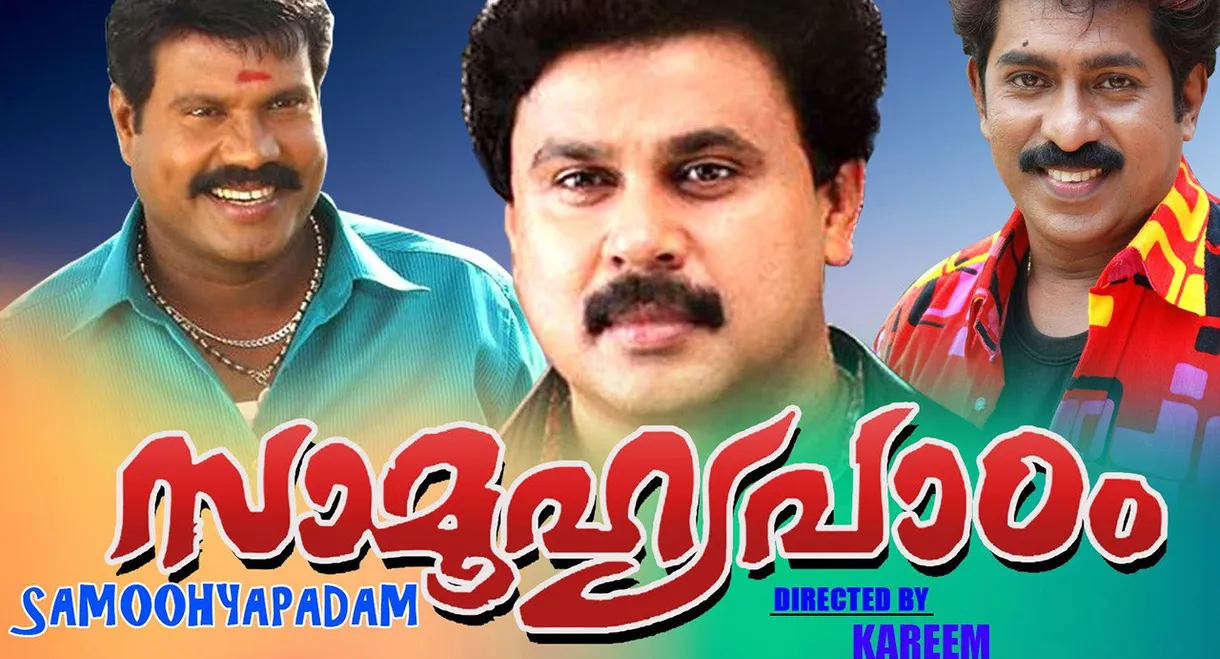 Saamoohyapadom